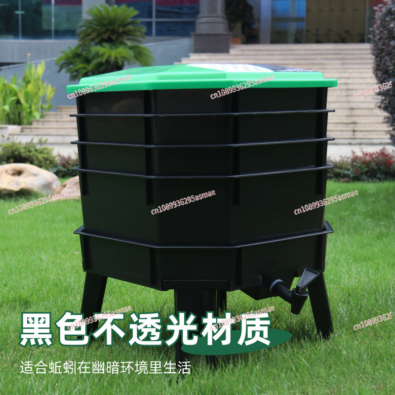 Worm Composter Bin for Kitchen - đánh giá và giá Compost Bin